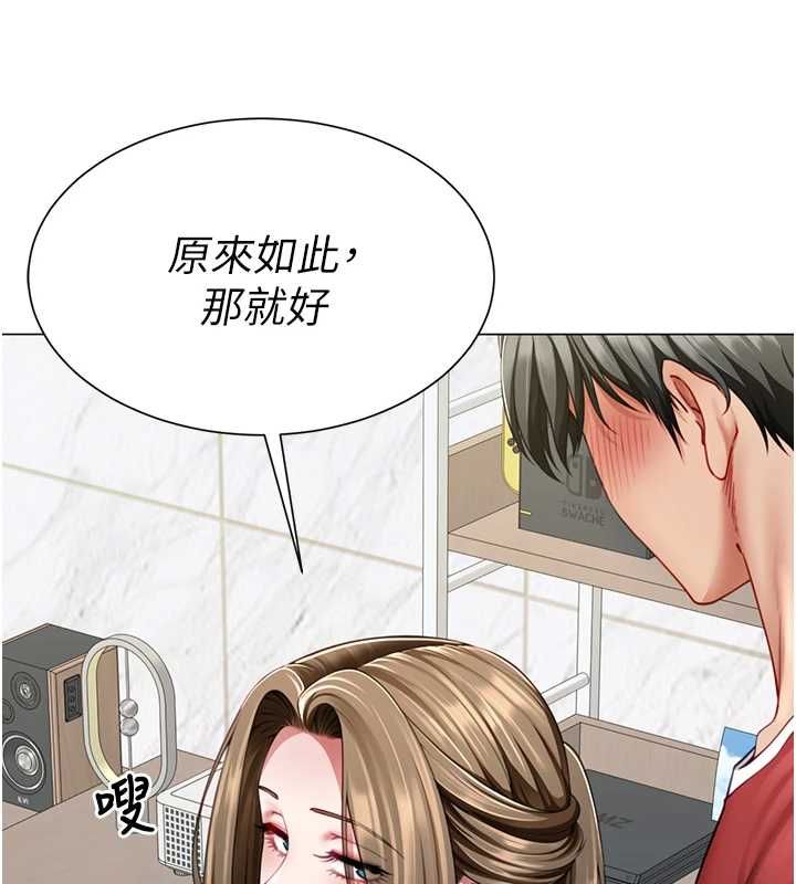 炮友满屋第7話-母子的親密時光