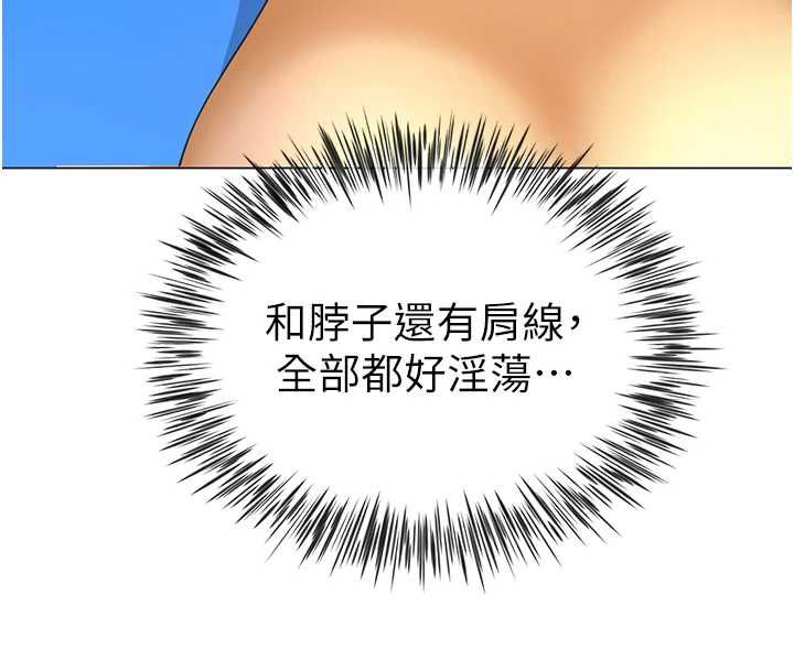 炮友满屋第7話-母子的親密時光
