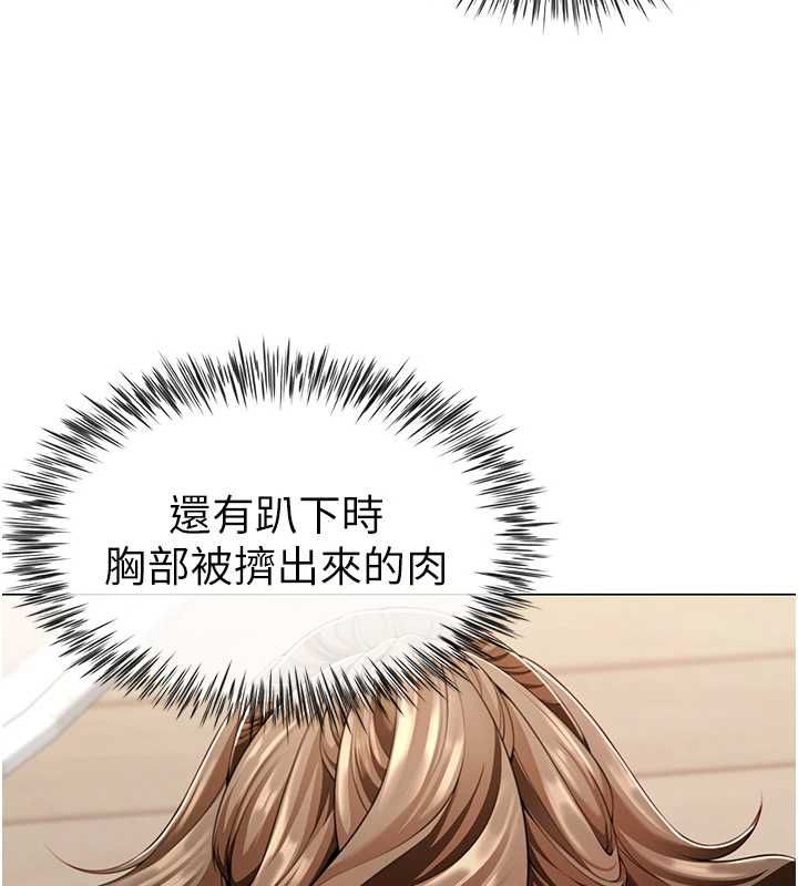 炮友满屋第7話-母子的親密時光
