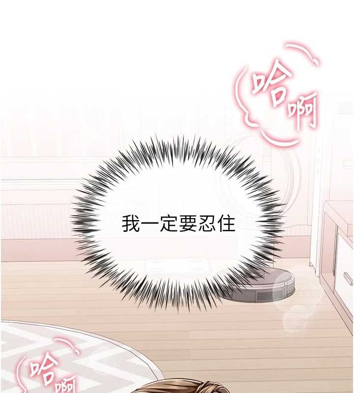炮友满屋第7話-母子的親密時光