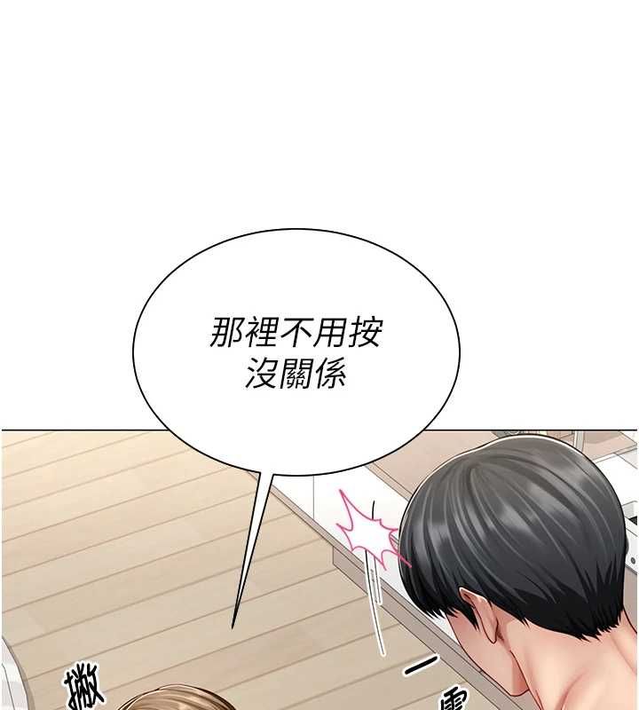 炮友满屋第7話-母子的親密時光