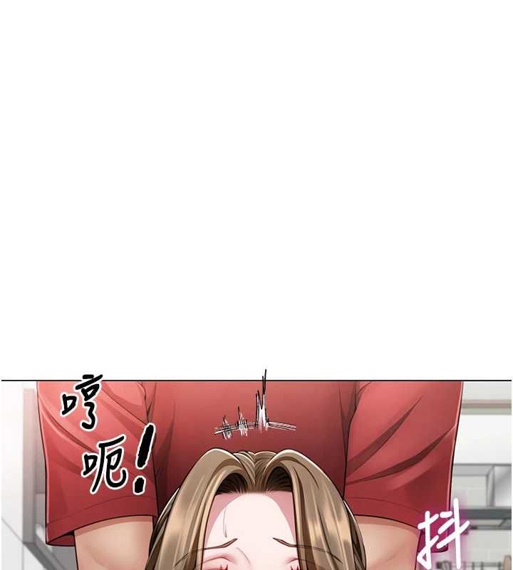 炮友满屋第7話-母子的親密時光