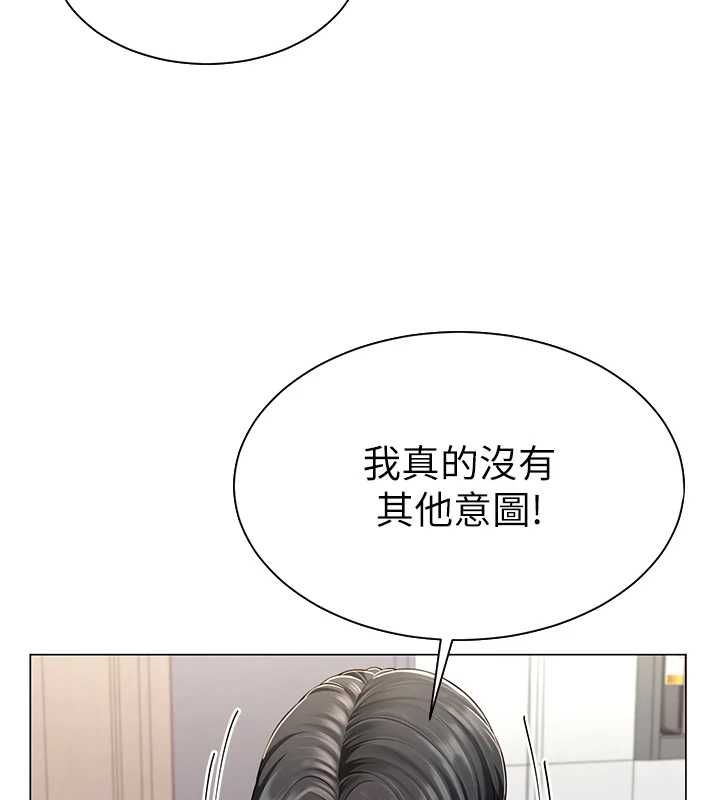 炮友满屋第7話-母子的親密時光