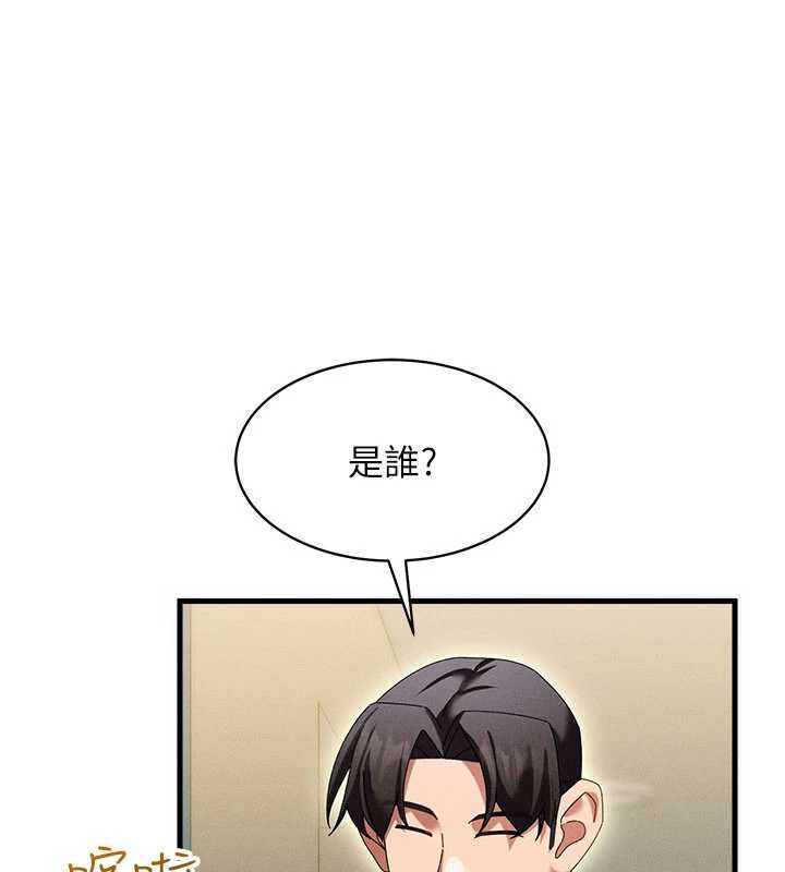 人妻廻春館第9話-你可以再用力一點&hearts;