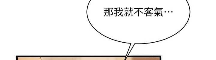 人妻廻春館第9話-你可以再用力一點&hearts;