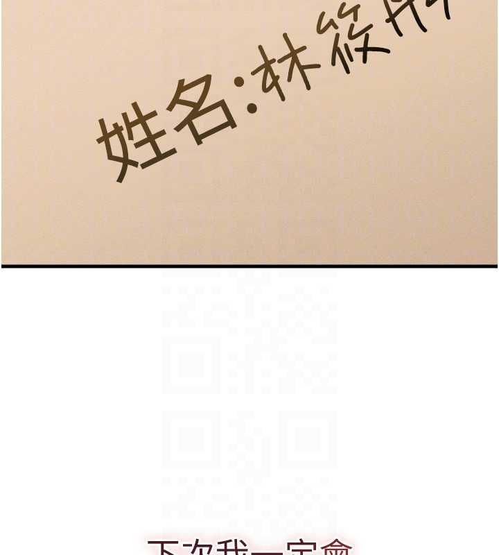 人妻廻春館第9話-你可以再用力一點&hearts;