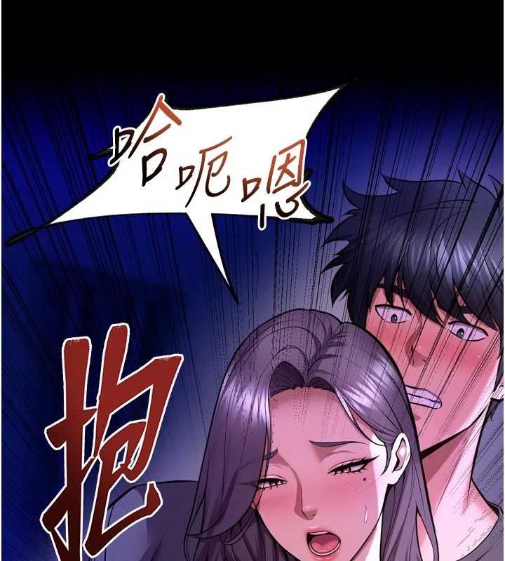 獄火重生第72話-你不是喜歡變態的我嗎?