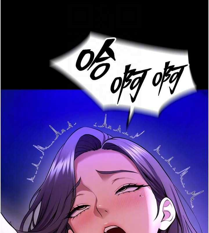 獄火重生第72話-你不是喜歡變態的我嗎?