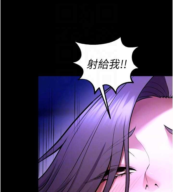 獄火重生第72話-你不是喜歡變態的我嗎?