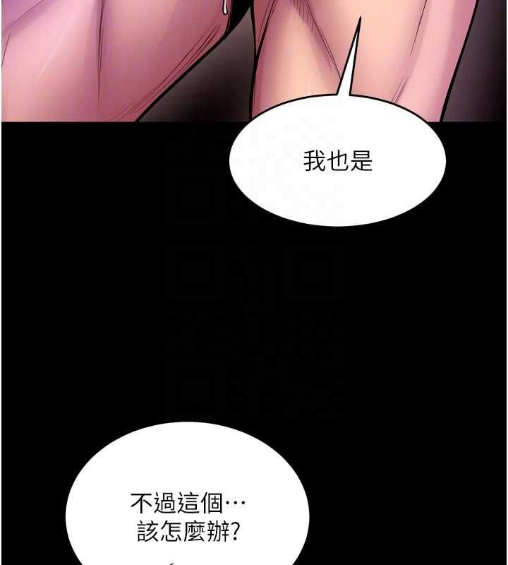 獄火重生第72話-你不是喜歡變態的我嗎?