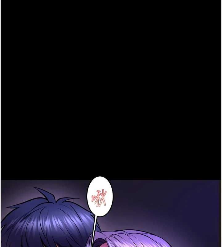 獄火重生第72話-你不是喜歡變態的我嗎?