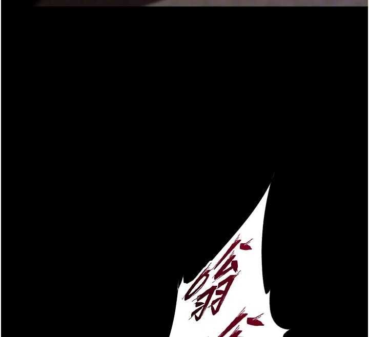 獄火重生第72話-你不是喜歡變態的我嗎?