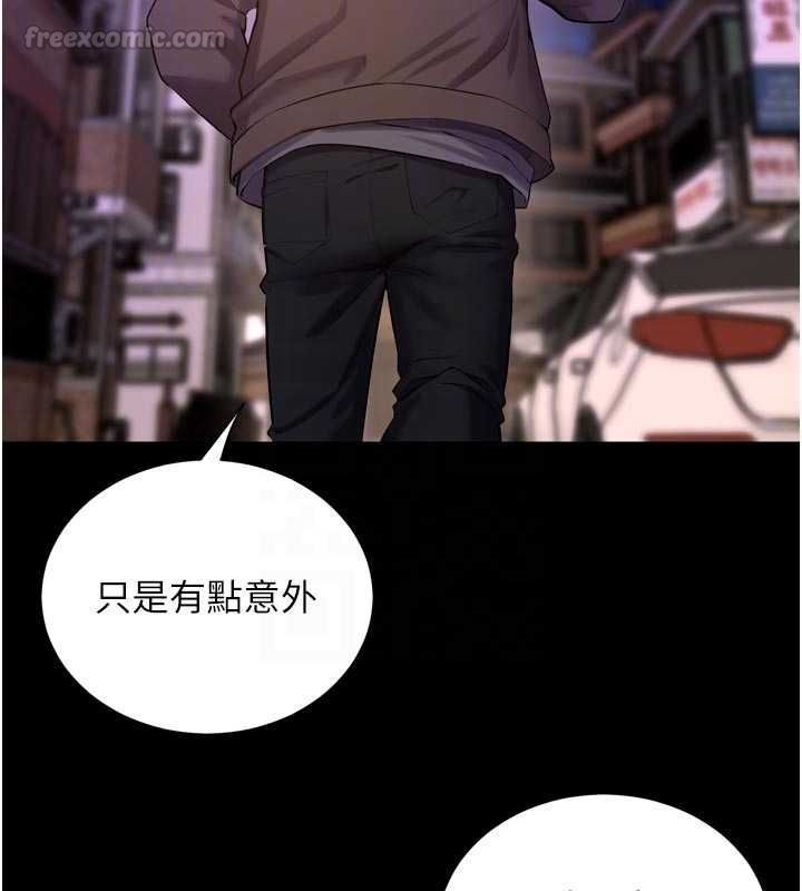 獄火重生第72話-你不是喜歡變態的我嗎?