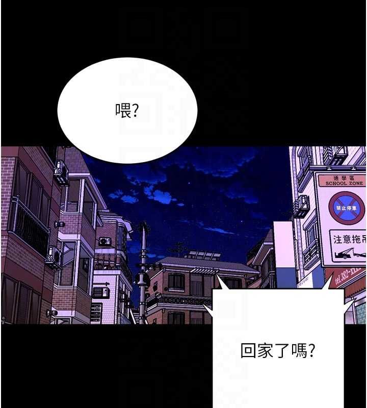 獄火重生第72話-你不是喜歡變態的我嗎?