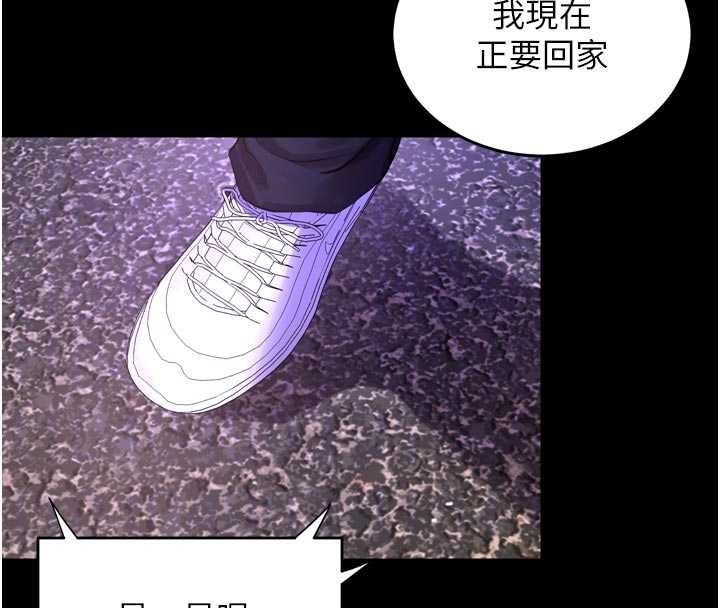 獄火重生第72話-你不是喜歡變態的我嗎?