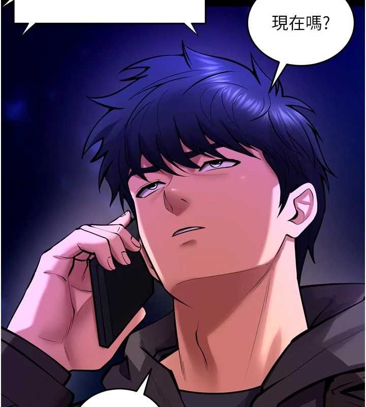 獄火重生第72話-你不是喜歡變態的我嗎?