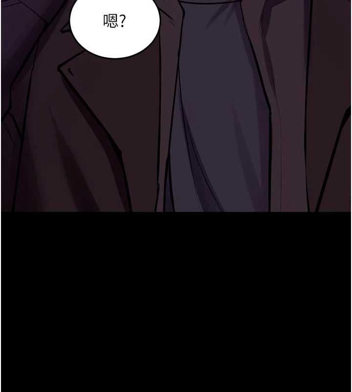 獄火重生第72話-你不是喜歡變態的我嗎?