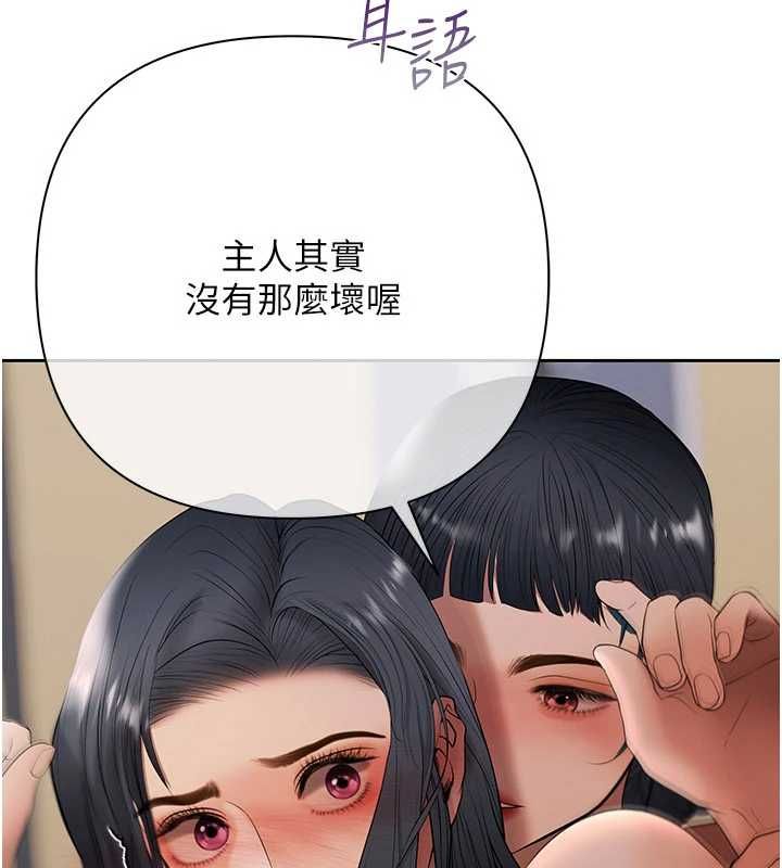 慾債第14話-有錢能使鬼推磨
