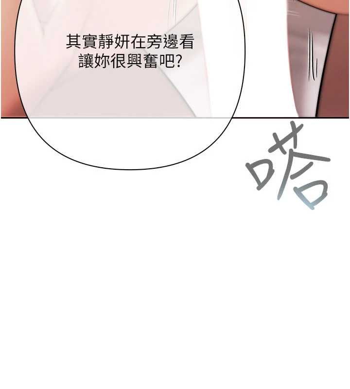 慾債第14話-有錢能使鬼推磨