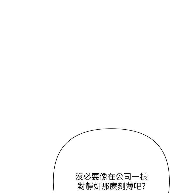 慾債第14話-有錢能使鬼推磨