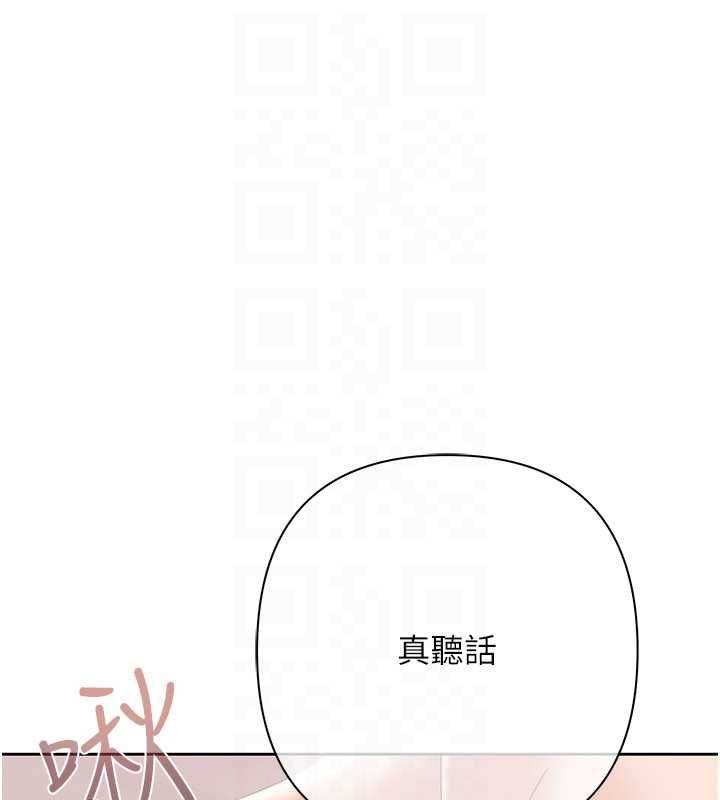 慾債第14話-有錢能使鬼推磨