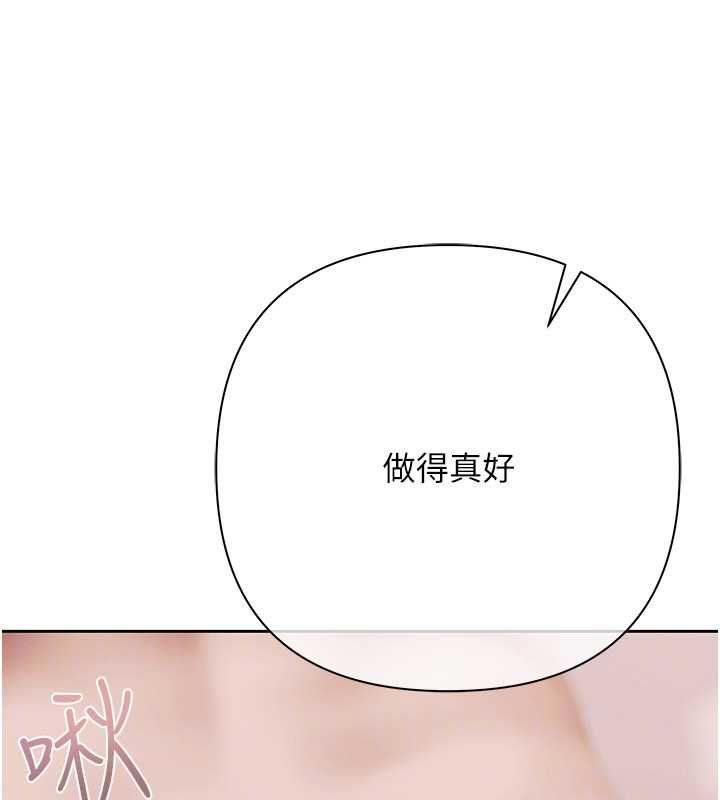 慾債第14話-有錢能使鬼推磨