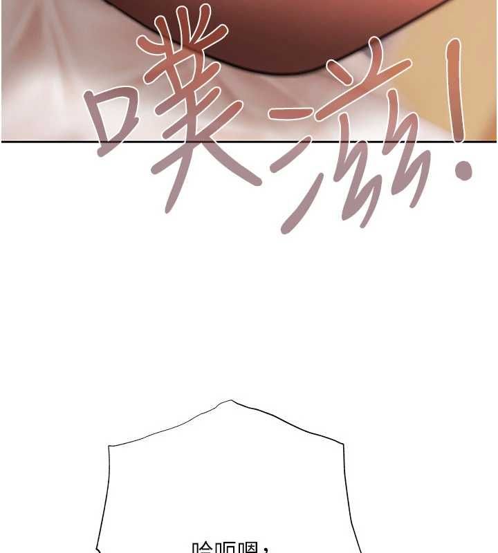 慾債第14話-有錢能使鬼推磨