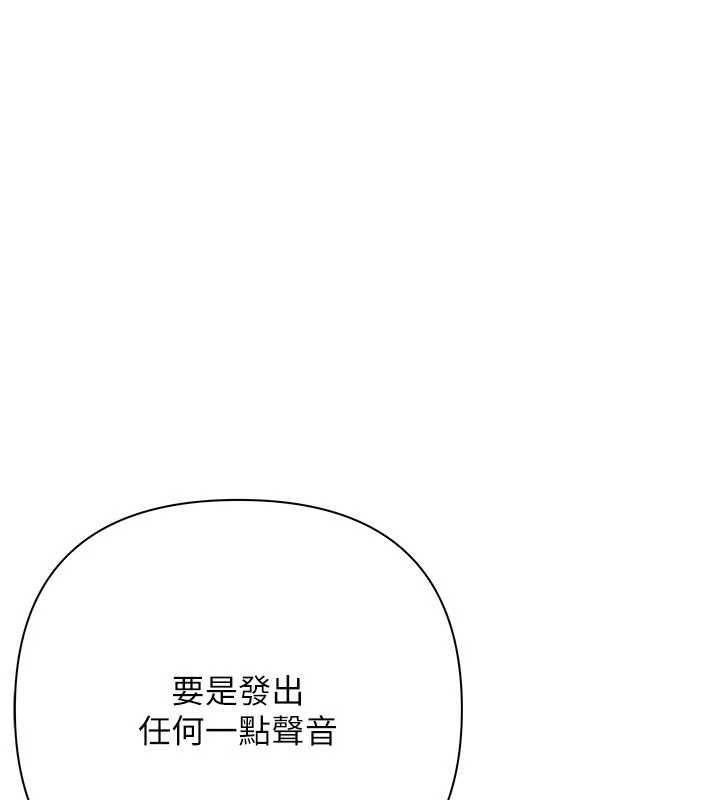 慾債第14話-有錢能使鬼推磨