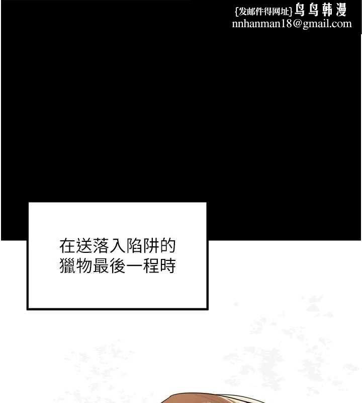 裡長孫子開麥啦第42話-冰火五重天的快感