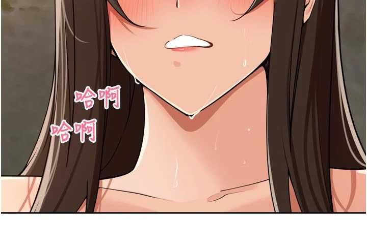 裡長孫子開麥啦第42話-冰火五重天的快感