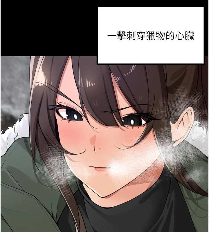 裡長孫子開麥啦第42話-冰火五重天的快感