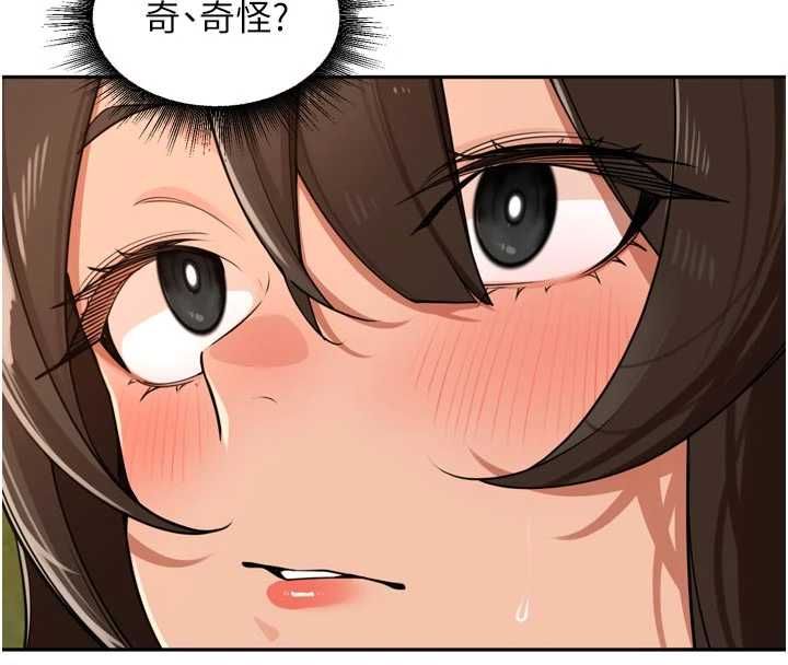 裡長孫子開麥啦第42話-冰火五重天的快感