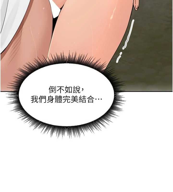 裡長孫子開麥啦第42話-冰火五重天的快感