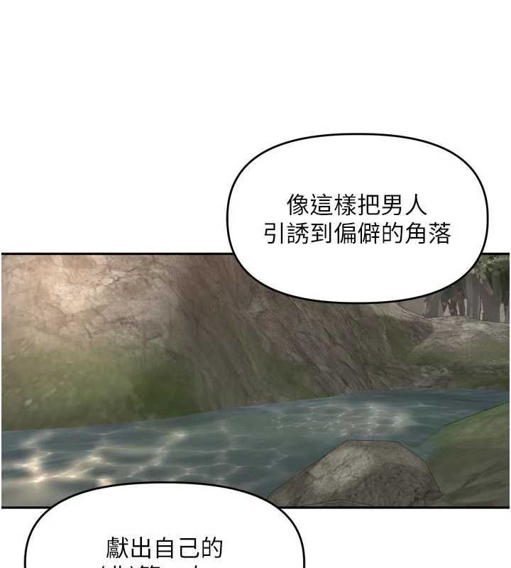 裡長孫子開麥啦第42話-冰火五重天的快感