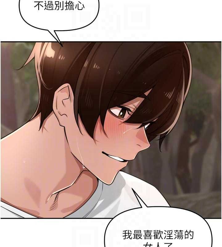裡長孫子開麥啦第42話-冰火五重天的快感