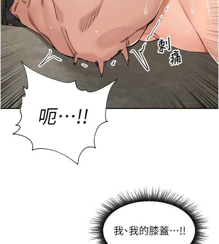 裡長孫子開麥啦第42話-冰火五重天的快感