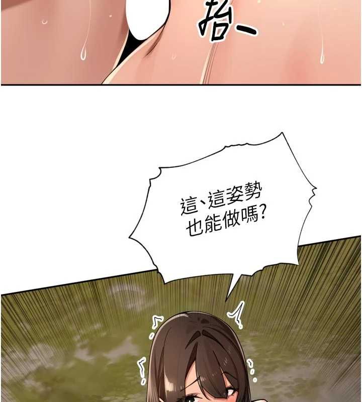 裡長孫子開麥啦第42話-冰火五重天的快感