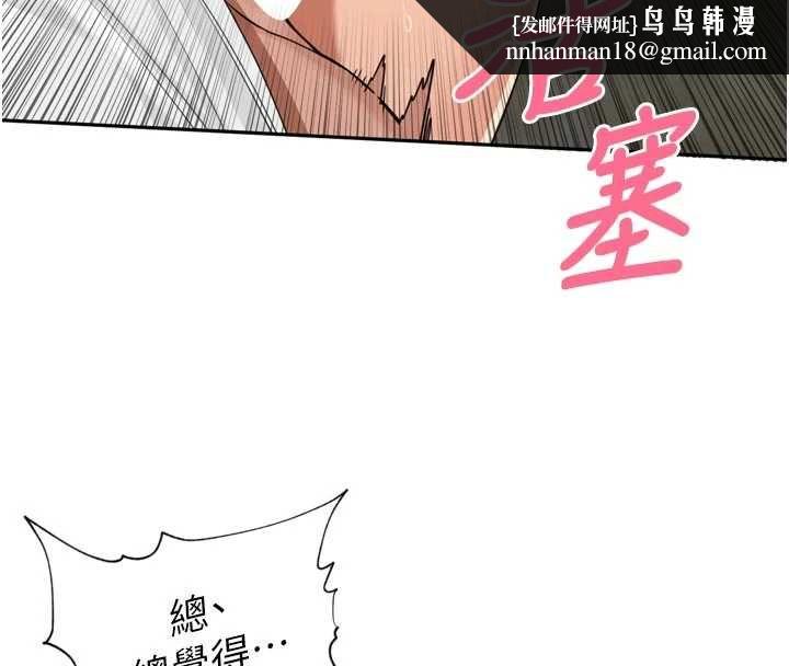 裡長孫子開麥啦第42話-冰火五重天的快感