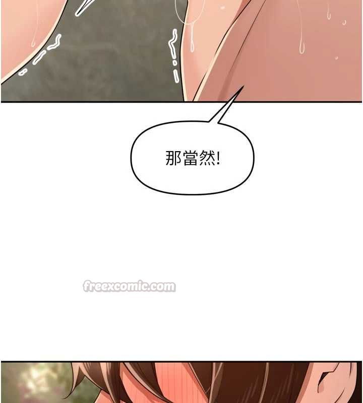 裡長孫子開麥啦第42話-冰火五重天的快感