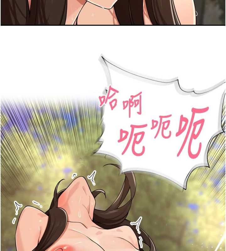 裡長孫子開麥啦第42話-冰火五重天的快感