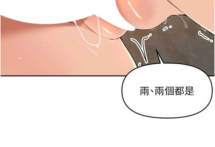 裡長孫子開麥啦第42話-冰火五重天的快感