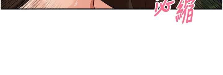 裡長孫子開麥啦第42話-冰火五重天的快感