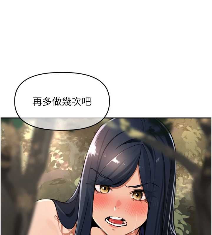 裡長孫子開麥啦第42話-冰火五重天的快感