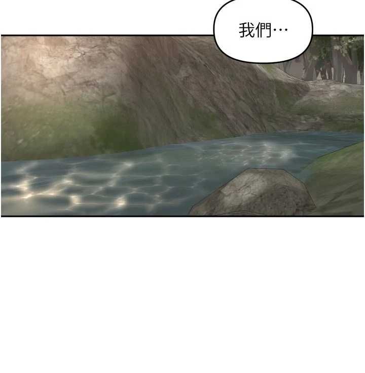 裡長孫子開麥啦第42話-冰火五重天的快感