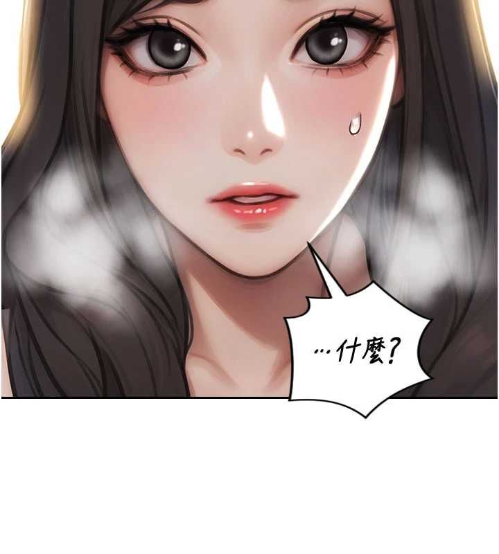 單身即縱慾第56話-後宮齊聚一堂