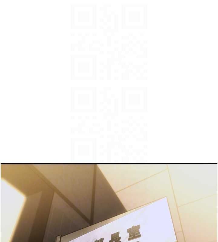單身即縱慾第56話-後宮齊聚一堂