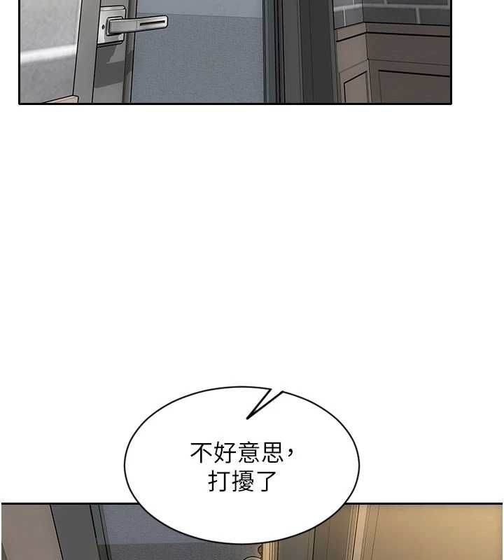 單身即縱慾第56話-後宮齊聚一堂