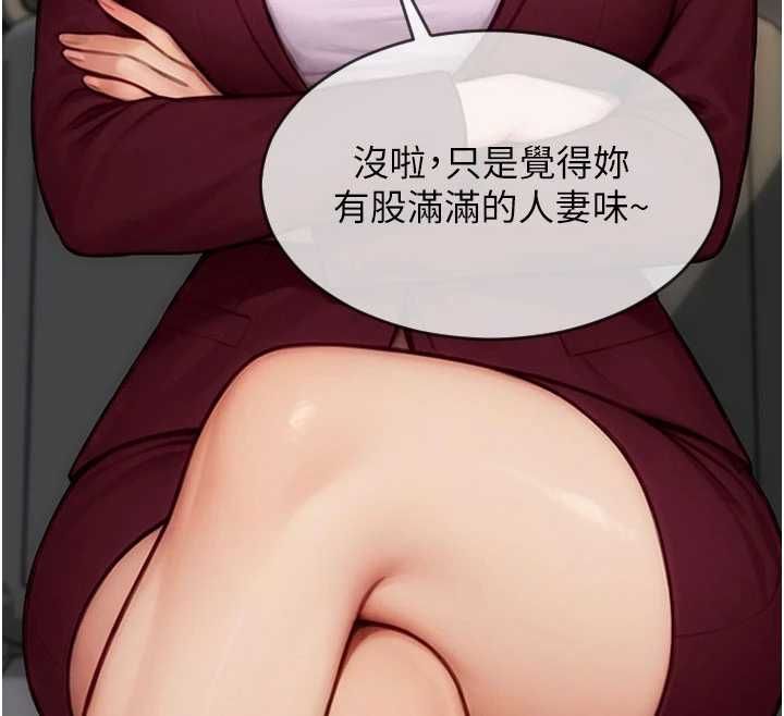 單身即縱慾第56話-後宮齊聚一堂