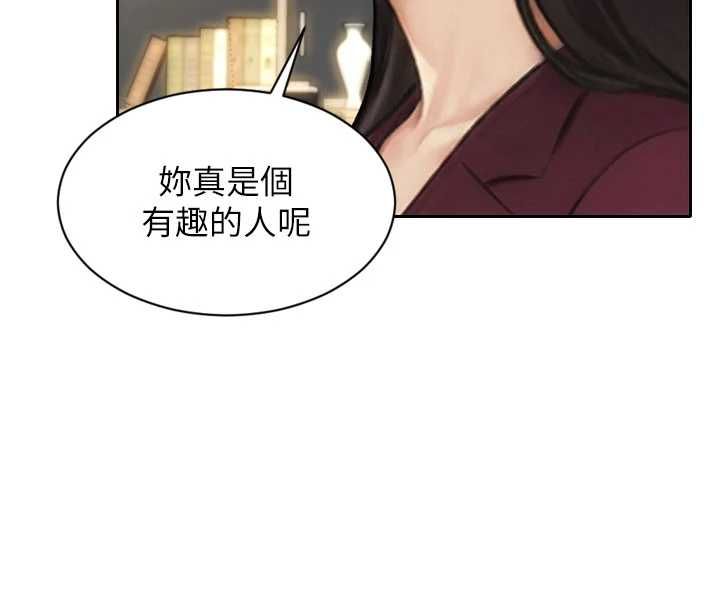 單身即縱慾第56話-後宮齊聚一堂