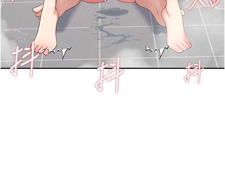 飛機盃女神連線中第67話-全身上下都是你的記號&hearts;